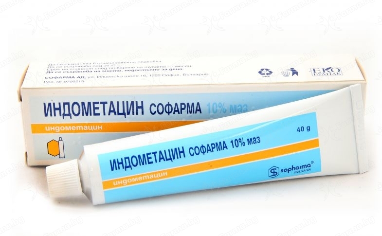Индометацин препарат