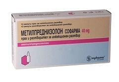 Кортикоид Метилпреднизолон для инъекции в бурсу