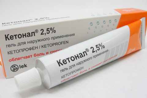 Мазь на основе Кетанова помогает снять боль и уменьшить воспаление.