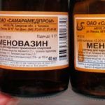 Применение Меновазина усилит обезболивающее действие рецепта