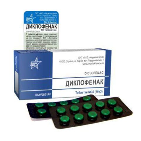 Таблетированный препарат, цена которого не превышает 170 рублей.